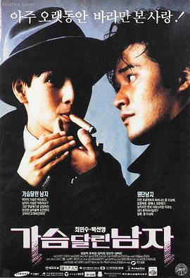 68电影网 雨天放映计划 片单